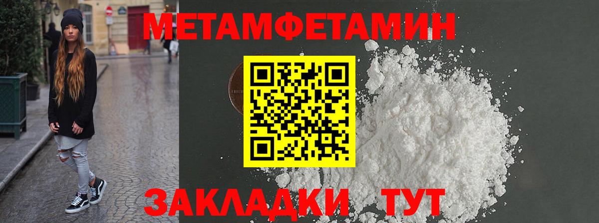 АМФ 97% Миллерово