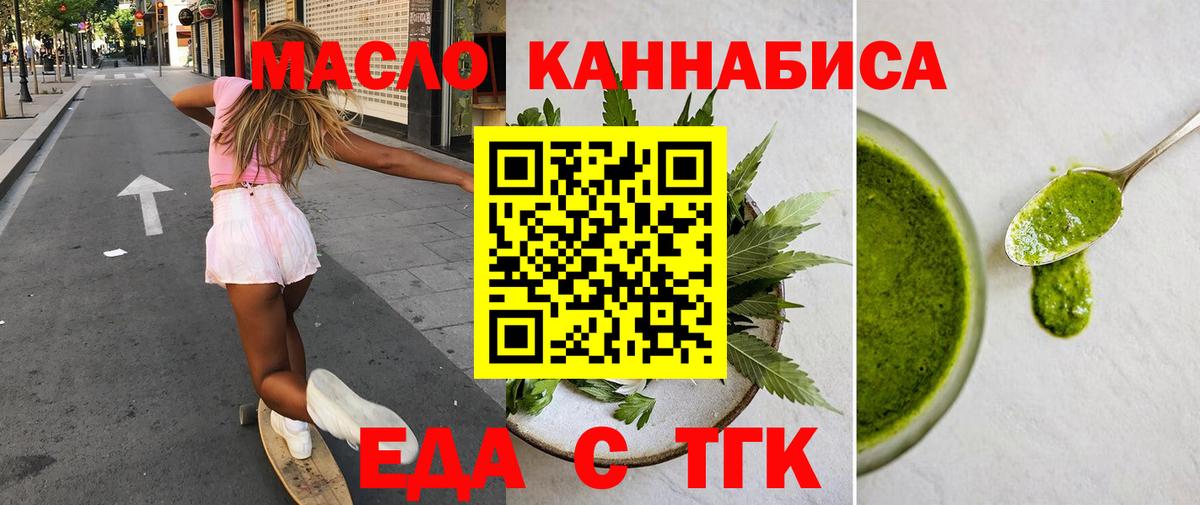 NBOMe  Гашиш  Марихуана  Миллерово  Вход с VPN  Мефедрон кристаллы  APVP СОЛЬ  