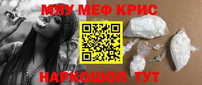 винт Донской