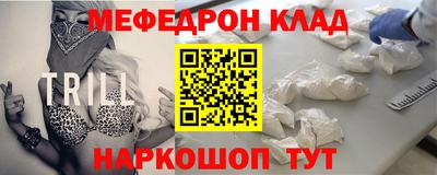 марихуана Заволжье