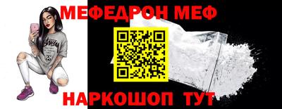 винт Донской