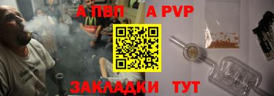 мет Жуковский