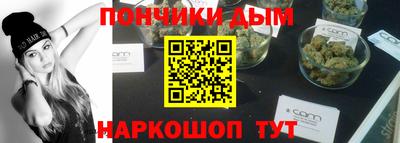 винт Донской