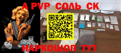 МДПВ Донецк