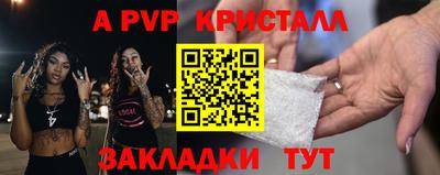 винт Донской