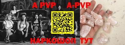 прущая мука Дубна