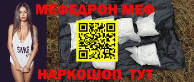 винт Донской