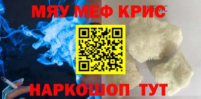винт Донской