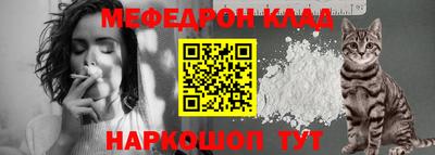 прущая мука Дубна