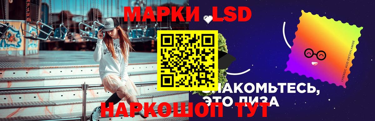 Лсд 25 экстази ecstasy Миллерово