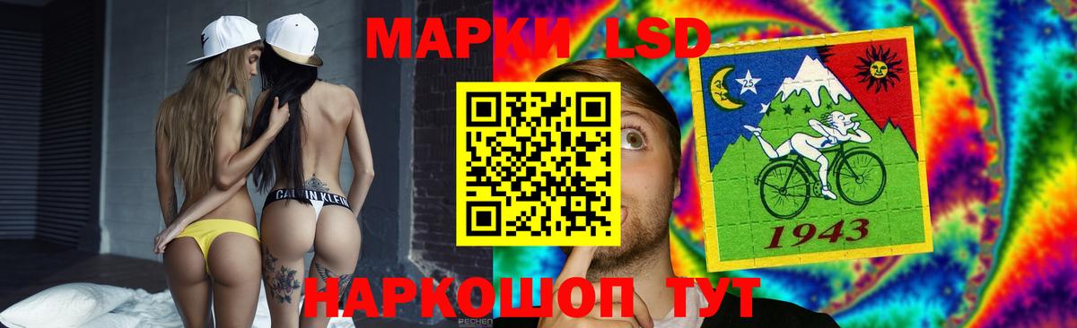 ЛСД экстази ecstasy  Вход с VPN  блэк спрут ТОР  LSD-25 экстази ecstasy  Миллерово 