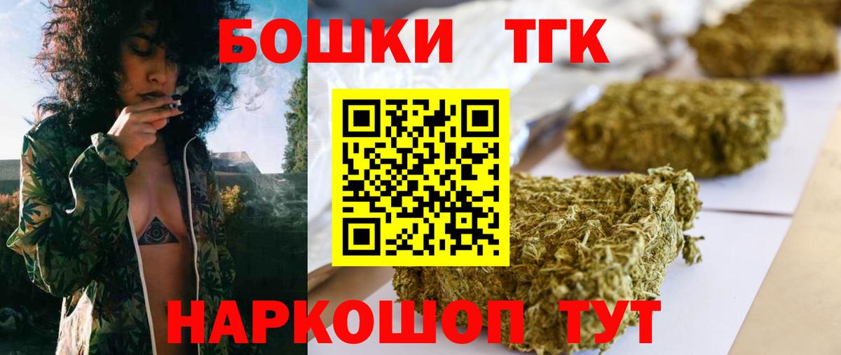 Канабис конопля Миллерово